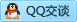 QQ在线咨询907661330